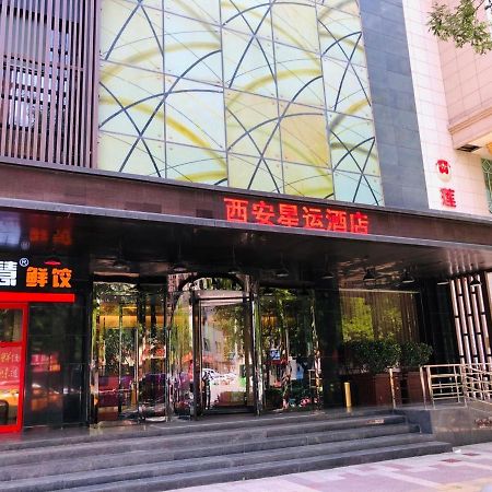 Xingyun Hotel Xi'An Xi'an  Exterior foto